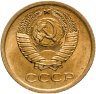 Купить 1 копейка 1972