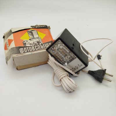 купить Фотовспышка СЭФ-3м в родной коробке, Арзамасский завод радиодеталей, пластик, металл, стекло, картон, СССР, 1990 г.