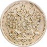 Купить 5 копеек 1892 СПБ-АГ