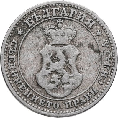 купить Болгария 10 стотинок 1906-1913 случайный год