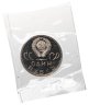 Купить 1 рубль 1965 Proof "20 лет Победы над фашистской Германией в Великой Отечественной войне" (Новодел) в запайке