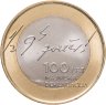 Купить Словения 3 евро (euro) 2017 "100 лет майской декларации"