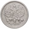 Купить 10 копеек 1889 СПБ-АГ