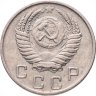 Купить 10 копеек 1950