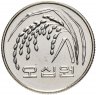 Купить Южная Корея 50 вон (won) 2015