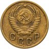 Купить 2 копейки 1954