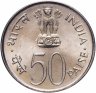 Купить Индия 50 пайс 1973 "ФАО- Выращивать больше еды"