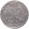 Купить 1 рубль 1718 года OK-L арабески на груди, Биткин #237