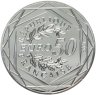 Купить Франция 50 евро 2021 Гарри Поттер - Распределяющая шляпа