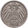 Купить Германия 5 пфеннигов (pfennig) 1912, знак монетного двора: "A" - Берлин