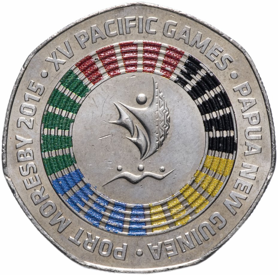 купить Папуа - Новая Гвинея 50 тойя 2015  "XV Тихоокеанские игры, Порт-Морсби, Цветное покрытие"