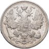 Купить 15 копеек 1913 СПБ-ВС