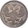 Купить 20 копеек 1909 СПБ-ЭБ