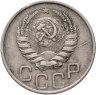 Купить 20 копеек 1945