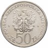 Купить Польша 50 злотых 1981 "Продовольственная программа - ФАО"