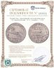 Купить Княжество Брауншвейг-Вольфенбюттель 24 мариенгроша (2/3 талера) 1789