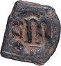 Купить Византийская империя, Констант II, 641-668 годы, Фоллис.