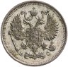 Купить 10 копеек 1914 СПБ-ВС