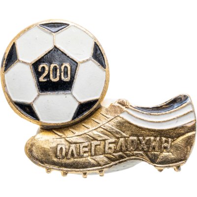 купить Знак "Футбол. Олег Блохин. Золотой мяч. 200 голов"