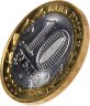 Купить 10 рублей 2010 СПМД Пермский край