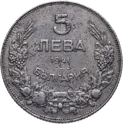 купить Болгария 5 левов 1941 "Борис III"
