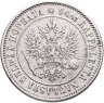 Купить 1 марка 1893 L Российская Финляндия