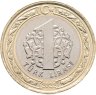 Купить Турция 1 лира 2022 "100-летие Великого турецкого наступления"