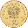 Купить Польша 2 злотых 2006 "Чемпионат мира по футболу Германия 2006"