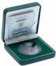 Купить Украина 10 гривен 2018 "Меджибожская крепость" (в коробке с сертификатом)