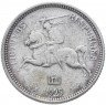 Купить Литва 1 лит 1925