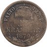 Купить Венгрия 10 крейцеров (krajczar) 1870, знак монетного двора "GYF" - Карлсбур