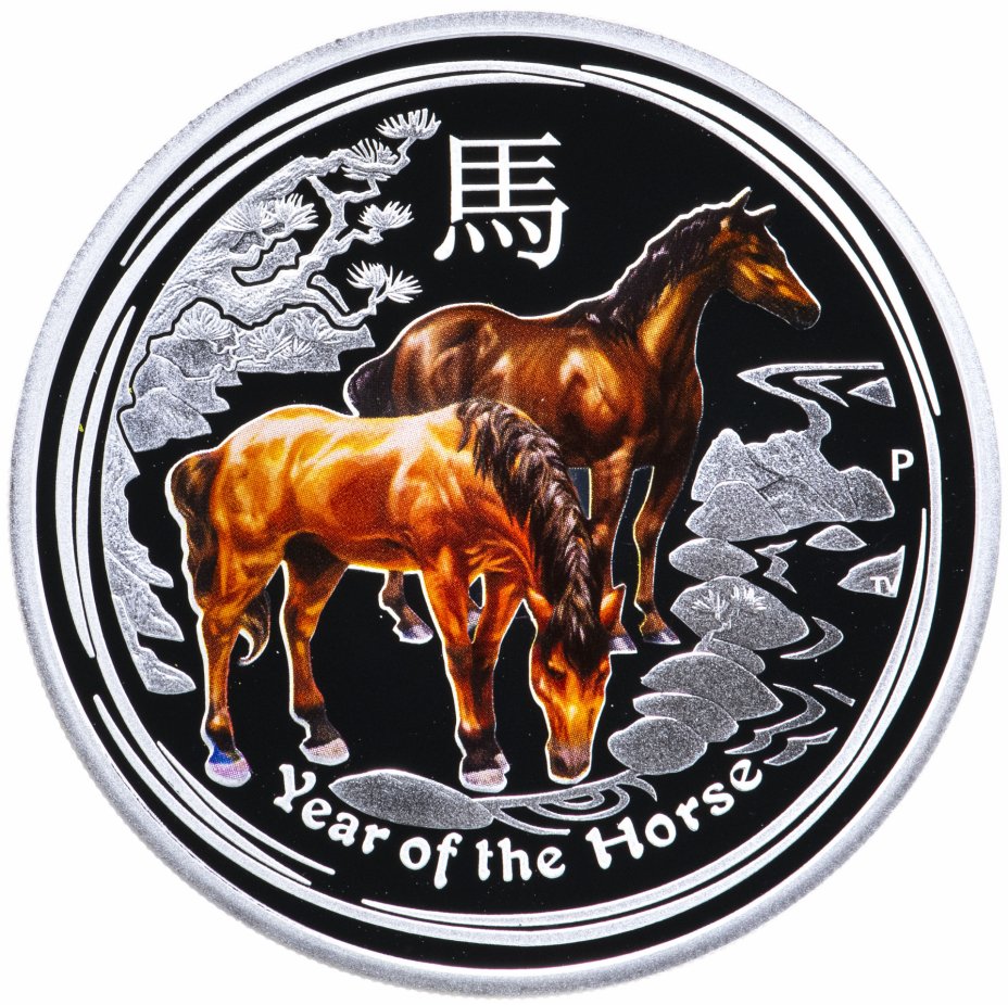 купить Австралия 1 доллар 2014 "Год лошади цветная" в футляре, с сертификатом