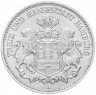 Купить Германия, Гамбург 1/2 миллиона марок 1923