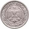 Купить Германия 50 рейхспфеннигов (reichspfennig) 1927, знак монетного двора "G" — Карлсруэ
