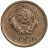 Купить 1 копейка 1966