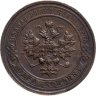 Купить 1 копейка 1914 СПБ