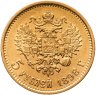 Купить 5 рублей 1898 АГ Николай 2, Биткин №20