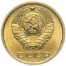 Купить 2 копейки 1968 штемпельный блеск