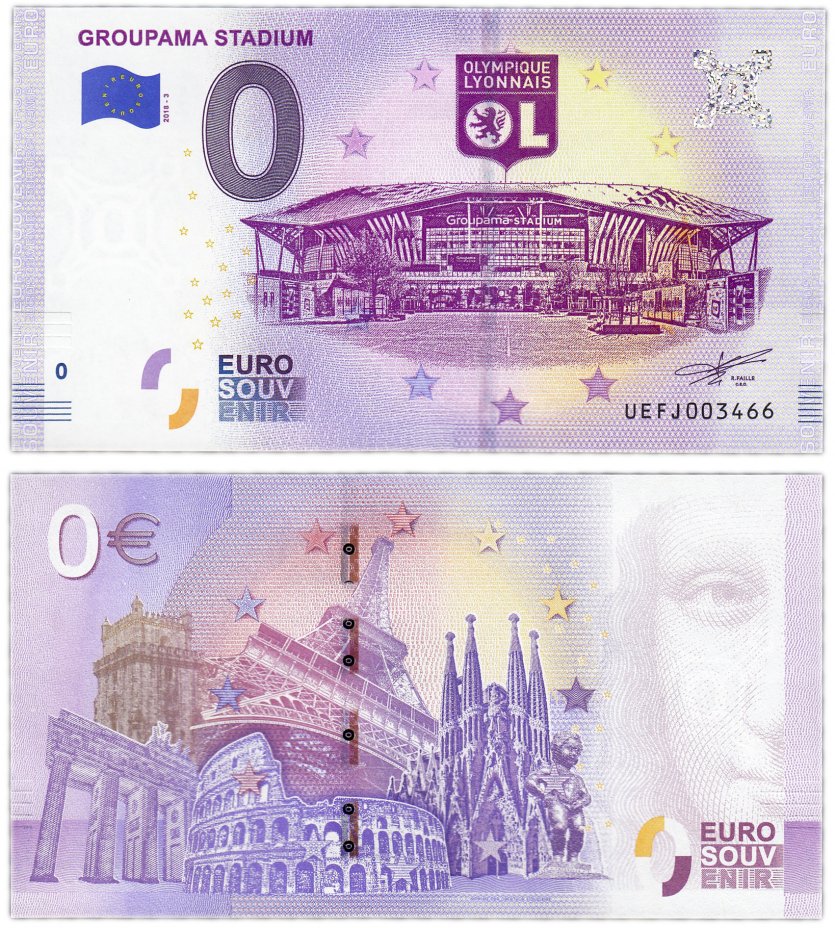Банкнота 0 евро (euro) «Стадион" Люмьер"» 2018 (NEW) стоимостью 785 руб.