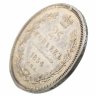 Купить 25 копеек 1854 СПБ-HI