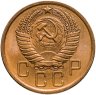 Купить 5 копеек 1956