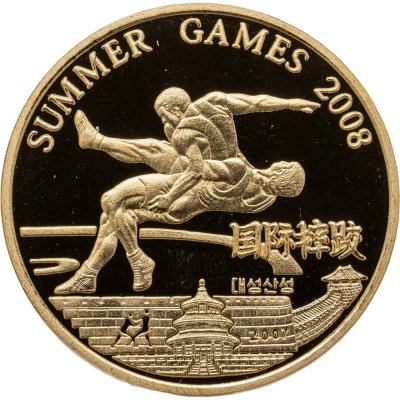 купить Северная Корея 20 вон (won) 2007 "XXIX летние Олимпийские Игры, Пекин 2008 - Борьба"