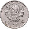 Купить 10 копеек 1955