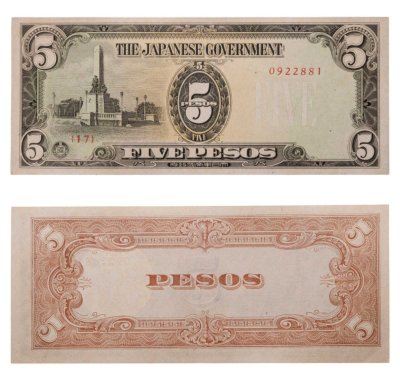 купить Филиппины 5 песо 1943 (Pick 110) (Японская оккупация)