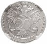 Купить 20 копеек 1772 СПБ-TI, в слабе ННР AU50, Биткин №380