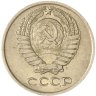 Купить 10 копеек 1976