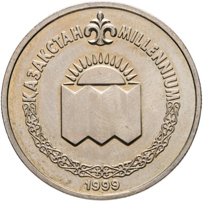 купить Казахстан 50 тенге 1999 "Смена тысячелетия (миллениум) - 2000 год"
