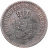 Купить Германия, Гессен-Кассель 1 грош 1858