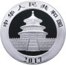 Купить Китай 10 юаней 2017 Proof "Панда"