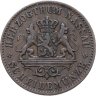 Купить Германия, Нассау 1 крейцер 1862